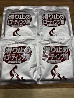 リンレイ 滑り止め床用コーティング剤 シートタイプ 4枚セットのサムネイル