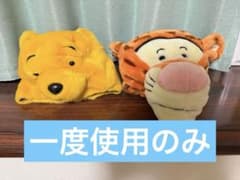 Thumbnail of ディズニー　くまのプーさん　ティガー　ファンキャップ