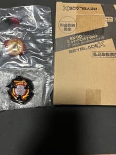 BEYBLADE X BX-00 シャークエッジ 2-60GP コロコロ限定品 - メルカリ