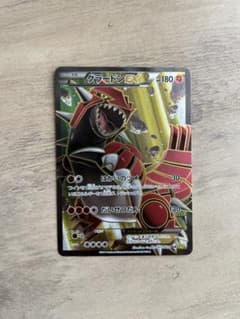 グラードンEX 073/070 SR XY5 ガイアボルケーノ グラードンEX（SRガイアボルケーノ 073/070） - メルカリ