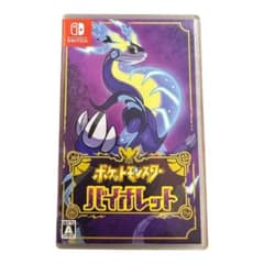 ポケットモンスター バイオレットのサムネイル