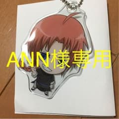 ANN様専用 神威みあげてますこっとのサムネイル