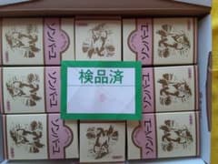 夢未様専用ソンバーユ8個のサムネイル