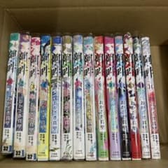 阿吽 あうん 1巻〜14巻 全巻 セット おかざき真里 A-1126 639 - メルカリ