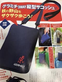 サコッシュ BE-PAL 付録のサムネイル