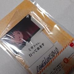 이치 반 쿠지 에반 F상 ~에바 파일럿, 집결!~