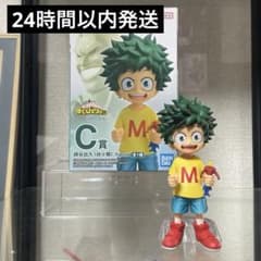 一番くじ ヒロアカ c賞 緑谷出久 デク 幼少期 - メルカリ