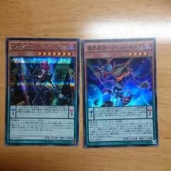 遊戯王のサムネイル