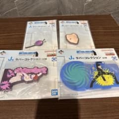 이치 반 쿠지 HUNTER × HUNTER J 상 헌터 헌터 4 종