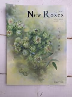 New Roses SPECIAL EDITION for 2021Vol.28のサムネイル