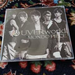 UVERworld MONDO PIECE CD・DVDセット
