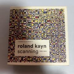 SCANNING( 10CD) ROLAND KAYN ローランド・カイン SCANNING( 10CD) ROLAND KAYN ローランド・カイン - メルカリ