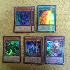 遊戯王 方界 パーツのサムネイル