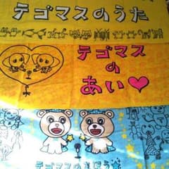 まっしゅ様専用 ○*゜のサムネイル