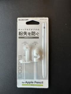 Apple Pencil キャップ　紛失防止ホルダーのサムネイル