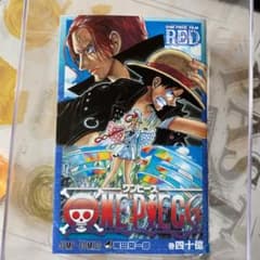 PIECE ワンピース 40億巻のサムネイル