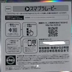 三代目 J Soul Brothers FUTURE スマプラムービーのサムネイル