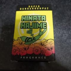 スーパーダンガンロンパ2 日向創 フレグランスのサムネイル