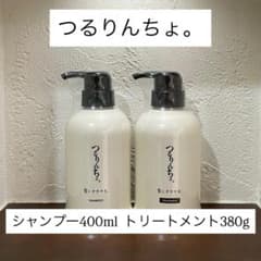 髪にドラマを。 つるりんちょ シャンプー トリートメント 本体 ボトル 正規品のサムネイル