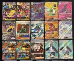 ポケモンカードゲーム SR・SAR まとめのサムネイル