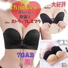 k様 リクエスト 2点 まとめ商品のサムネイル