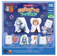 トムとジェリー おばけごっこフィギュア 3体セットのサムネイル