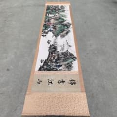 董其昌 錦繍江山 山水図 中国絵画 長巻 掛け軸 巻物 和室・床の間
