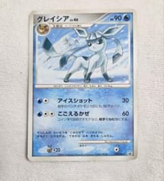 ポケモン グレイシア PROMO DPプロモーションカード 070/DP-P ポケモン グレイシア PROMO DPプロモーションカード 070/DP-P - メルカリ