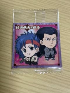 銀魂 にふぉるめーしょん シールウエハース2 村田鉄矢＆鉄子 Nのサムネイル