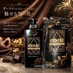 AXE アックス ボディソープ ダークチョコレート 本体+つめかえ - メルカリ