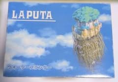 【廃盤】ラピュタ・ウォータープランター、天空の城ラピュタ 廃盤】ラピュタ・ウォータープランター、天空の城ラピュタ - メルカリ