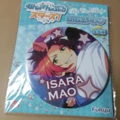 あんさんぶるスターズ あんスタ 缶バッジ 衣更真緒 - メルカリ