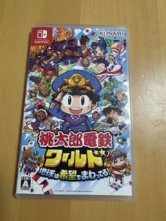 ⭐︎即日出荷可能⭐︎動作確認済み 桃太郎電鉄ワールド Nintendo Switchのサムネイル