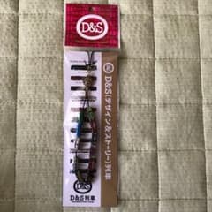 にゃん様☆D＆S 列車ストラップのサムネイル