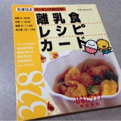 おおかわ様専用のサムネイル