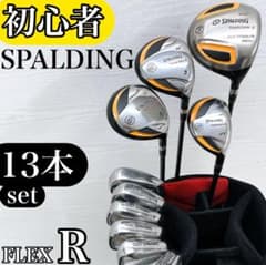 初心者様推奨‼】 スポルディング メンズ ゴルフクラブ 初心者 セット R