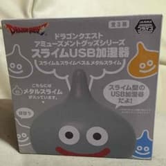 スライム加湿器のサムネイル