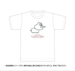 乃木坂46 与田祐希 卒業コンサート Tシャツのサムネイル