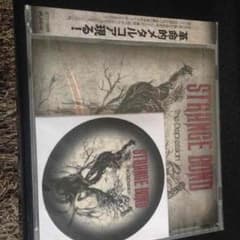 Strange Bond CDのサムネイル