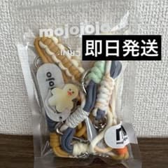 公式完売 mojojojo MCRNI ショルダーストラップ イエロー - メルカリ