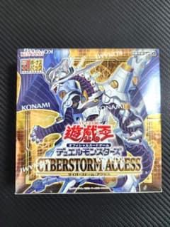 遊戯王OCG CYBERSTORM ACCESS 未開封BOX - メルカリ
