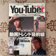 確認のサムネイル