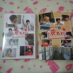 モエ様専用　寮フェスDVDのサムネイル