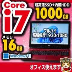 美品 i7 SSD256GB+HDD750GB 16GB フルハイ №099 美品 i7 SSD256GB+HDD750GB 16GB フルハイ №099 - メルカリ