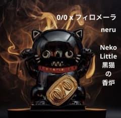 Neko Little 黒猫の香炉 0/0✕フィロメーラ neru design - メルカリ