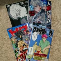 漫画 人狼ゲームのサムネイル