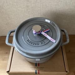 STUB ストウブ ピコ・ココット ラウンド グレー22cm シリアルNo.あり