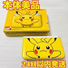 本体美品 ニンテンドー3DSLL ピカチュウイエロー ポケモンセンター限定 
