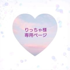 りっちゃ様❤︎.*No.12207 薔薇入り球体のピアス*°♡のサムネイル
