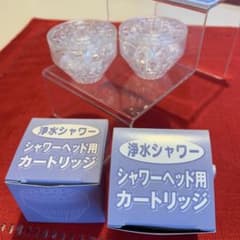 ☆新品☆ 素粒水ビーズ    シャワー用カートリッジのサムネイル